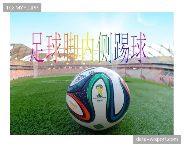 篮球规则中脚踢球违例如何判定及具体条款内容解析说明