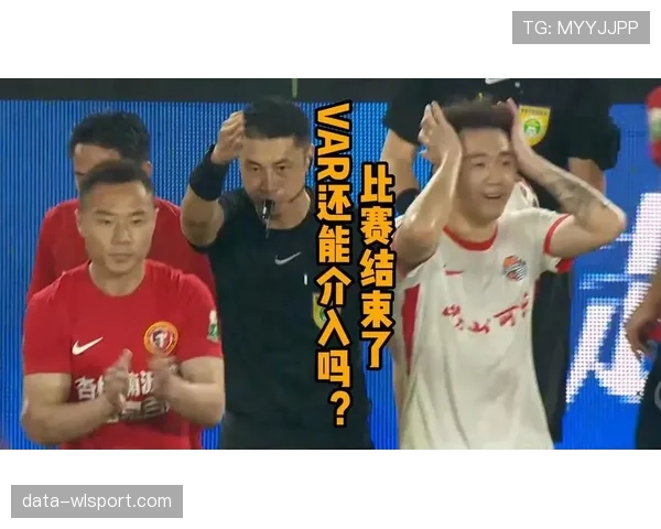 视频比赛官员(VAR)如何介入判罚?一文看懂介入标准与流程 视频比赛官员(VAR)如何介入判罚?一文看懂介入标准与流程