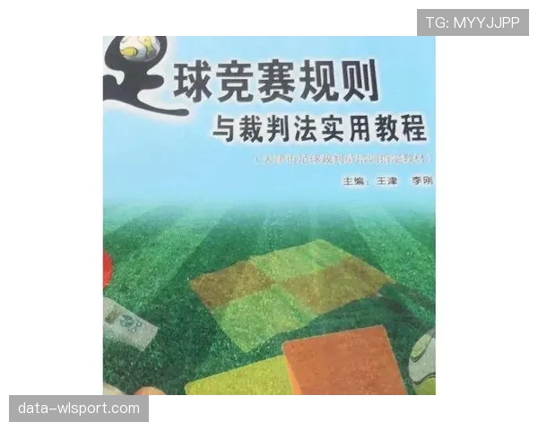 足球不当行为规则详解及裁判判罚标准解析